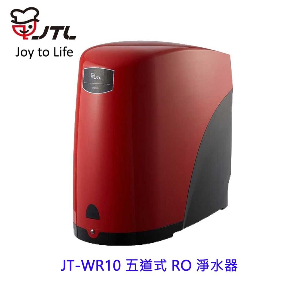 2042298651-高雄 喜特麗 JT-WR10 五道式 RO 淨水器  SGS 認證 限定區域送基本安裝