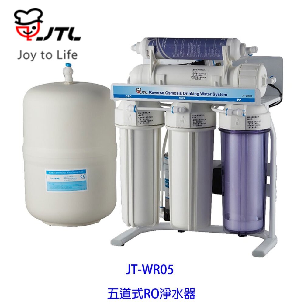 2042298659-高雄 喜特麗 JT-WR05 RO 淨水器 ☆管線NSF材料 05 ☆SGS認證 限定區域送基本安裝