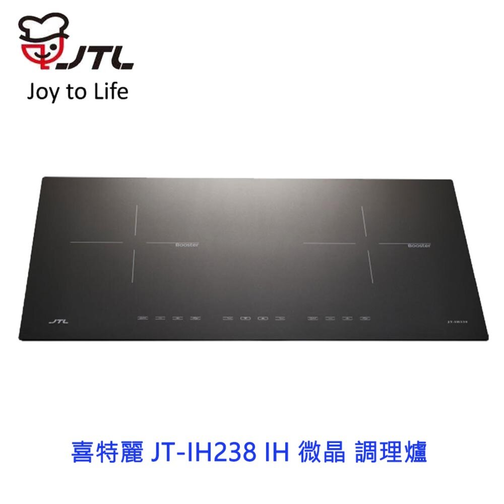 2042298692-高雄 喜特麗 JT-IH238 IH 微晶 調理爐 JT-238 限定區域送基本安裝