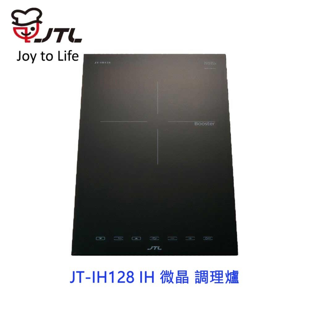 2042298696-高雄 喜特麗 JT-IH128 IH 微晶 調理爐 JT-128 限定區域送基本安裝