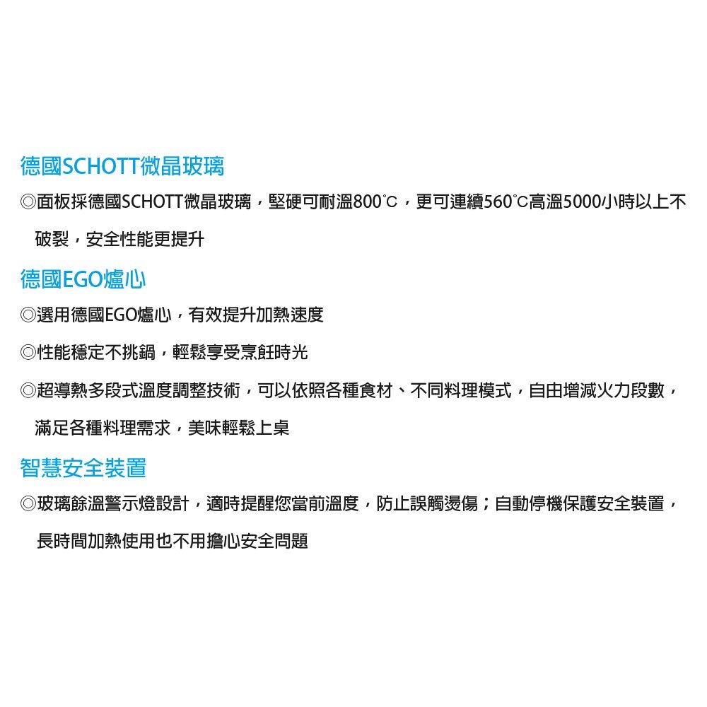 高雄 喜特麗 JTEG-100A 單口 觸控 電陶爐 限定區域送基本安裝-圖片-3