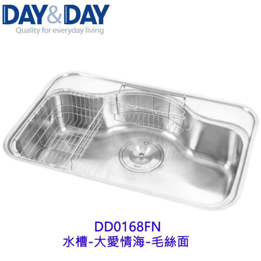20522126565-高雄 Day&Day 日日 不鏽鋼廚房配件 DD0168FN 水槽-大愛情海-毛絲面