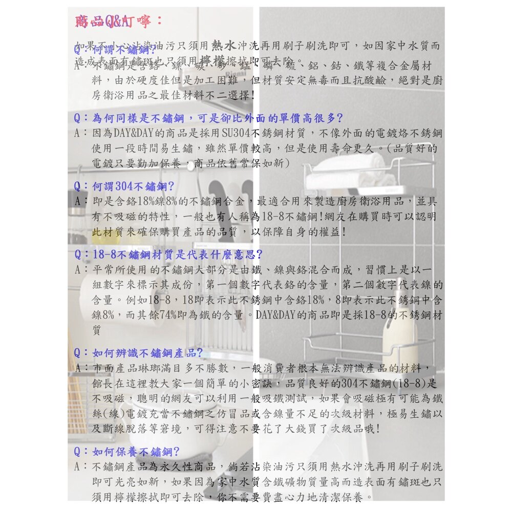 高雄 Day&Day 日日 不鏽鋼廚房配件 STA0001 牙刷杯架-圖片-3