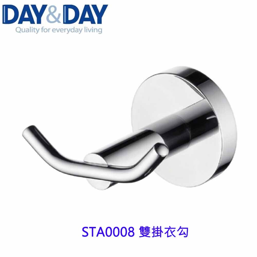 20522228541-高雄 Day&Day 日日 不鏽鋼 衛浴系列 STA0008 雙掛衣勾