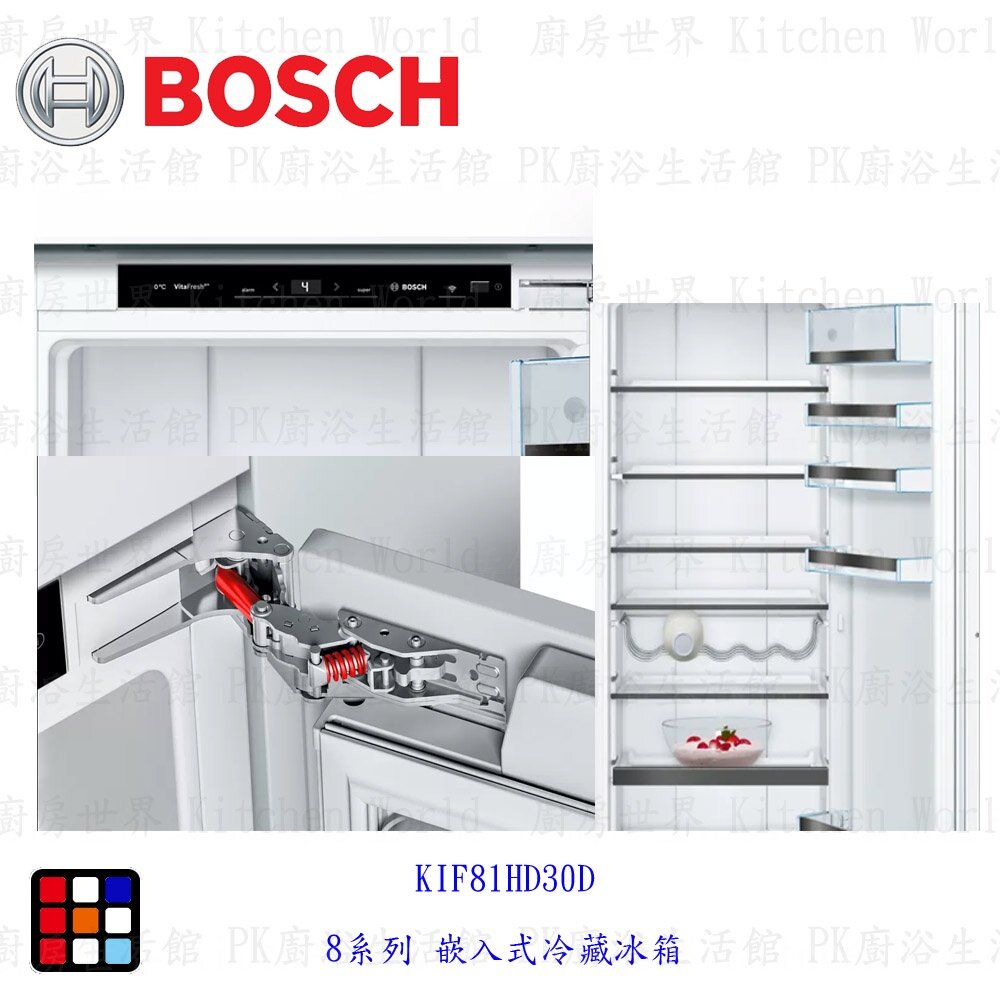 BOSCH 博世 KIF81HD30D 8系列 嵌入式冷藏冰箱 電冰箱-圖片-3