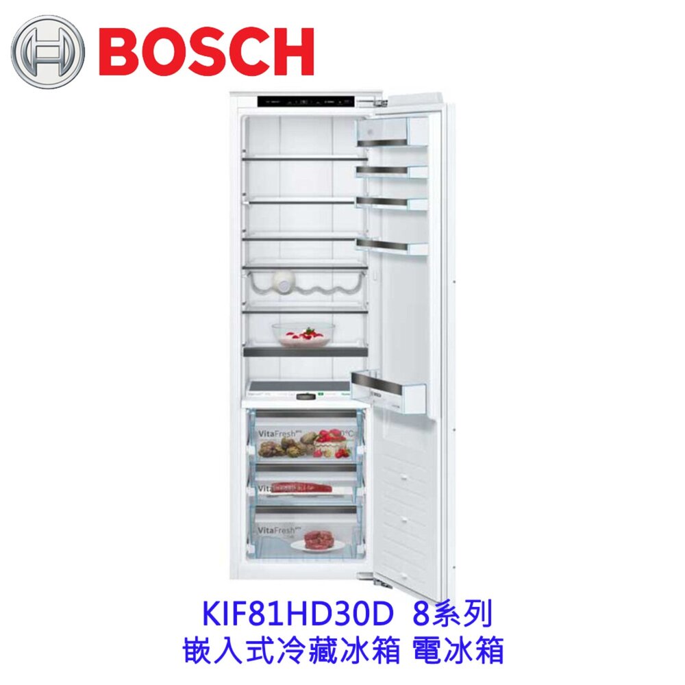 20553083240-BOSCH 博世 KIF81HD30D  8系列 嵌入式冷藏冰箱 電冰箱 【KW廚房世界】