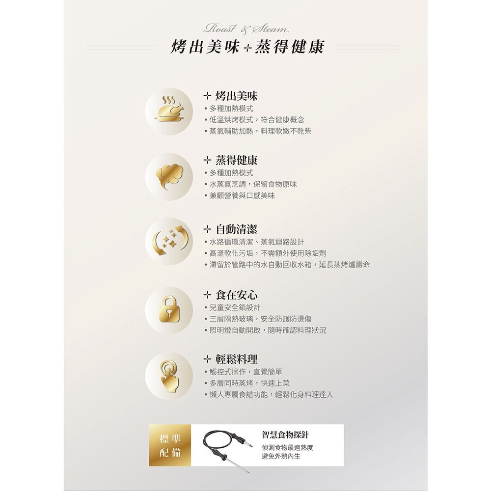 林內牌 RBSO-970 嵌入式多功能蒸烤爐 義大利進口 【KW廚房世界】-圖片-5