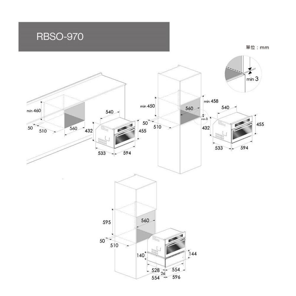 林內牌 RBSO-970 嵌入式多功能蒸烤爐 義大利進口 【KW廚房世界】-圖片-6