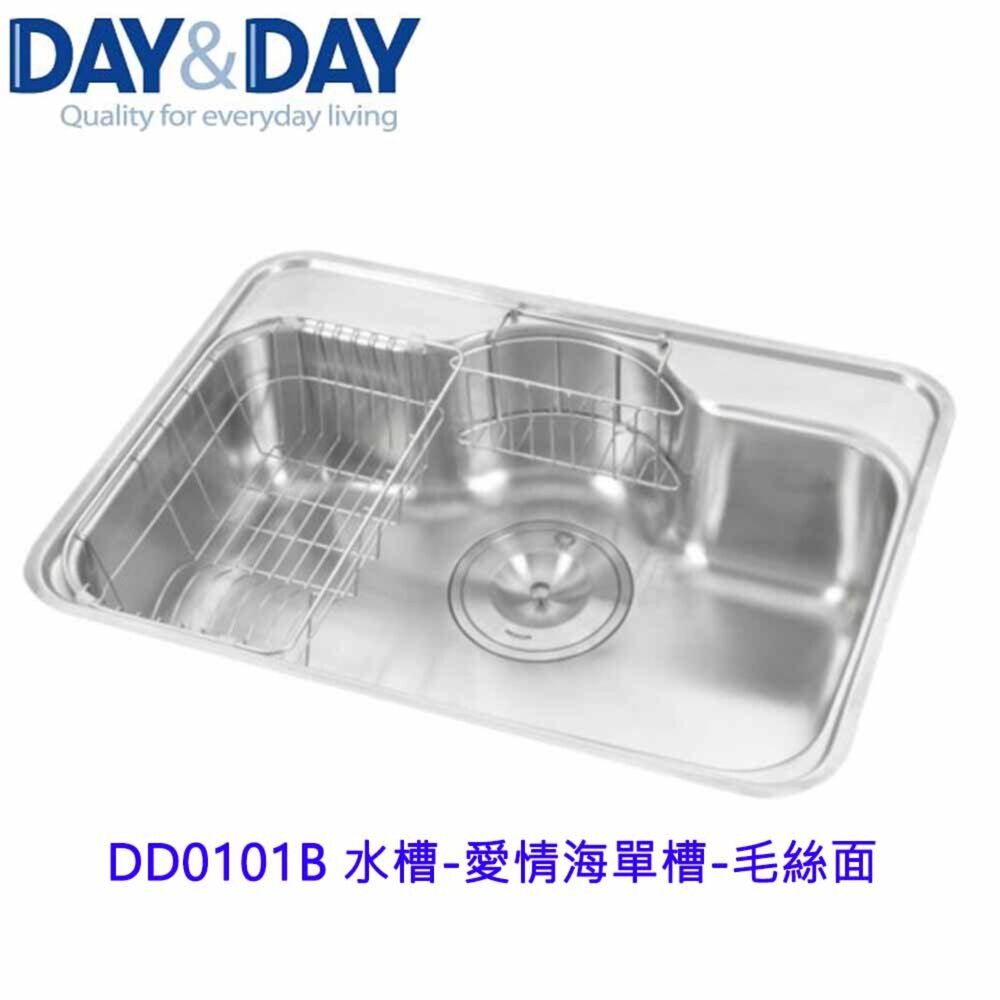 20622142256-高雄 Day&Day 日日 不鏽鋼廚房配件 DD0101B 水槽-愛情海單槽-毛絲面