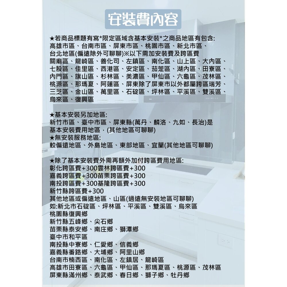 林內牌 RKD-5032S 落地式 臭氧殺菌 烘碗機 限定區域送基本安裝【KW廚房世界】-圖片-5