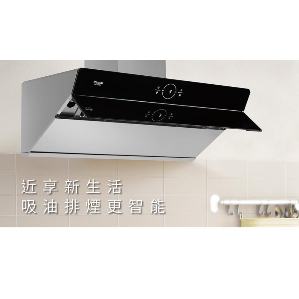 高雄 林內牌 RH-S9300A 近吸式感應降噪排油煙機 排油煙機-圖片-2