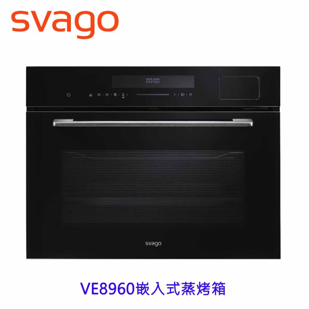 21361568148-高雄 櫻花 Svago VE8960 嵌入式蒸烤箱