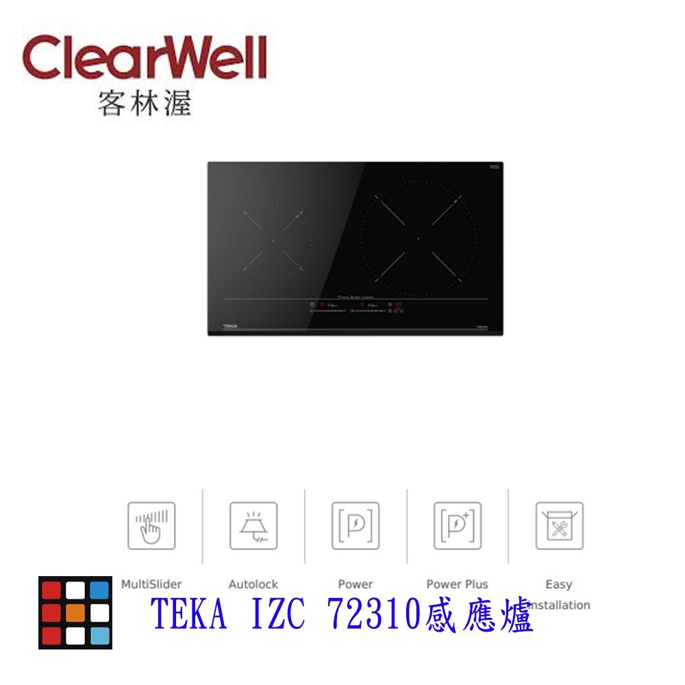 高雄 德國 TEKA 雙口感應爐 IZ-72310 感應爐 可刷卡-圖片-4