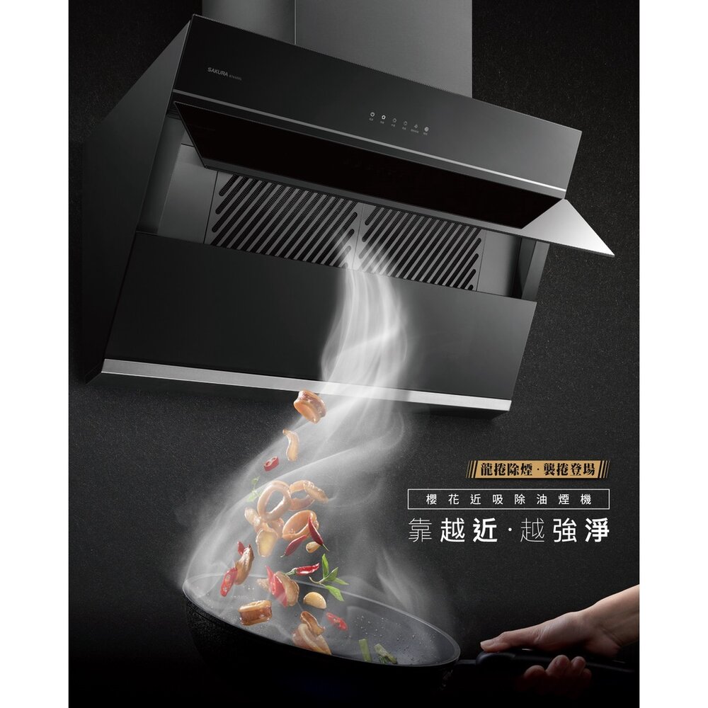 【免運費】 櫻花牌 R7650 90cm 近吸除油煙機 全鋼化黑玻璃 限定區域送基本安裝-圖片-3