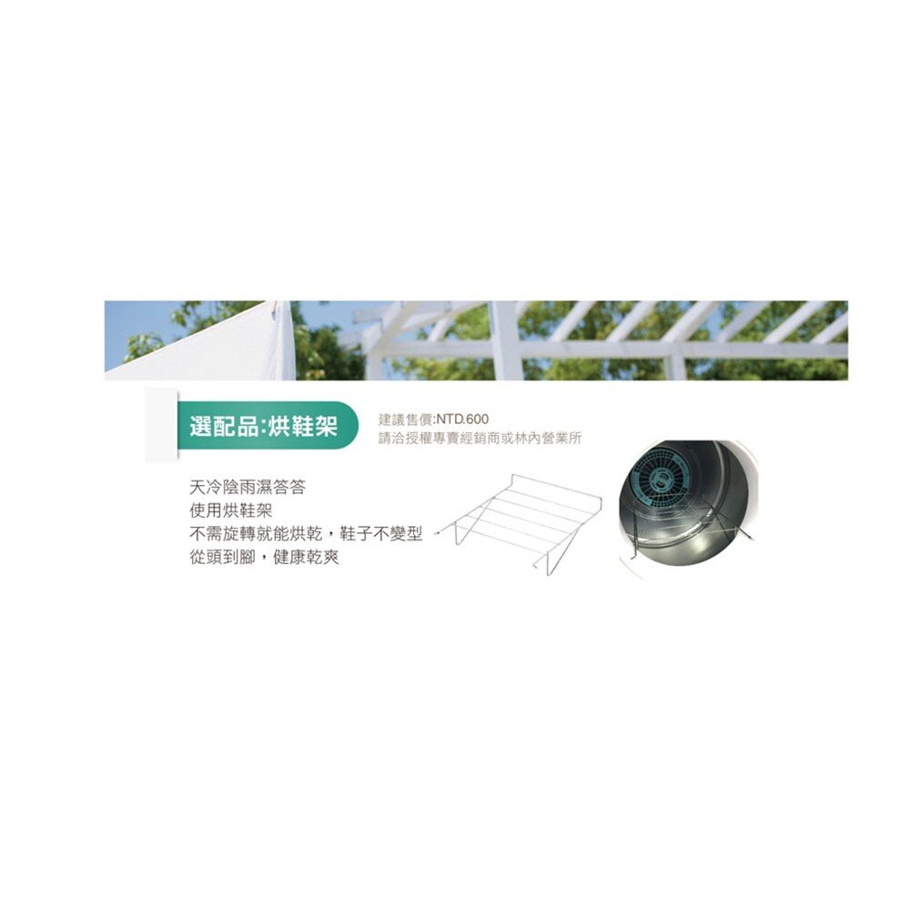 林內牌 RDT-62-TR-W 日本原裝進口 瓦斯乾衣機 烘乾機 烘衣機-圖片-2