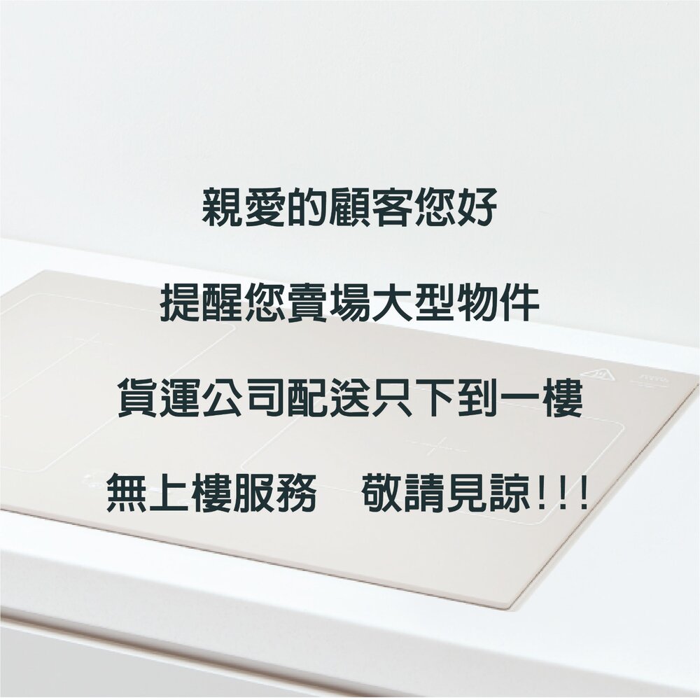 林內牌 RDT-62-TR-W 日本原裝進口 瓦斯乾衣機 烘乾機 烘衣機-圖片-5