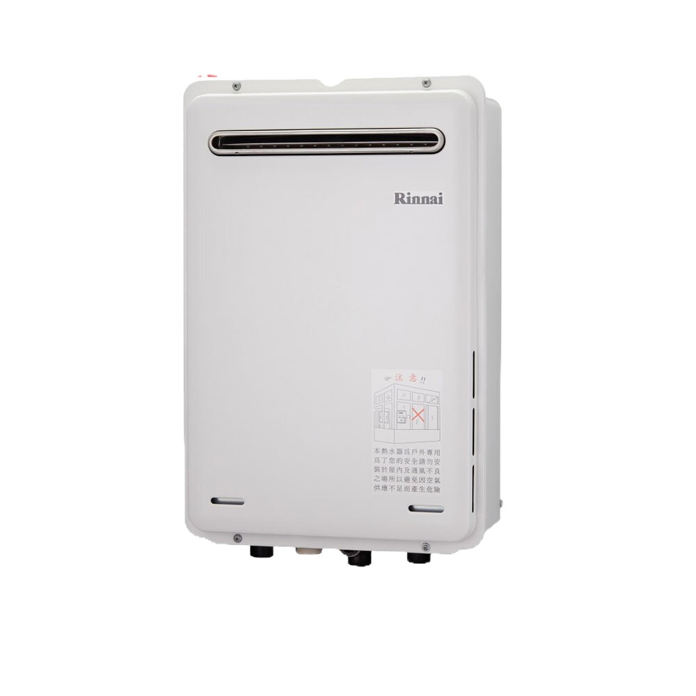 林內牌 日本進口 數位恆溫 強制排氣 24L 熱水器 REU-A2426W-TR 限定區域送基本安裝【KW廚房世界】-圖片-1