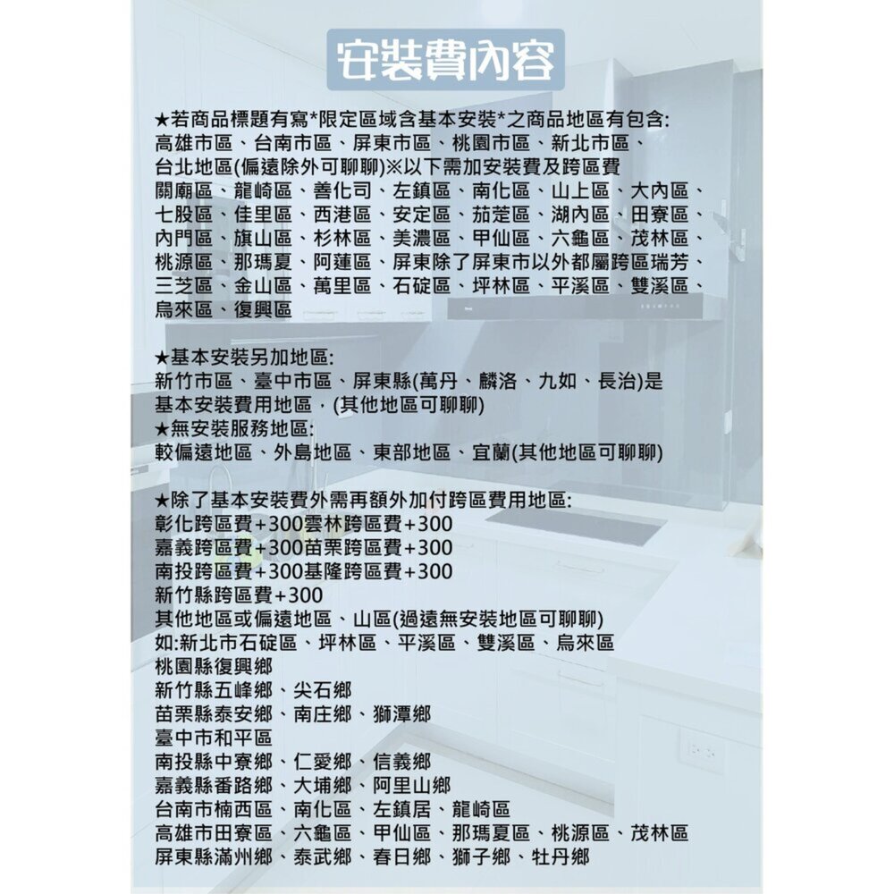 林內牌 RKD-180UV  懸掛式 烘碗機 ☆紫外線殺菌 限定區域送基本安裝【KW廚房世界】-圖片-5