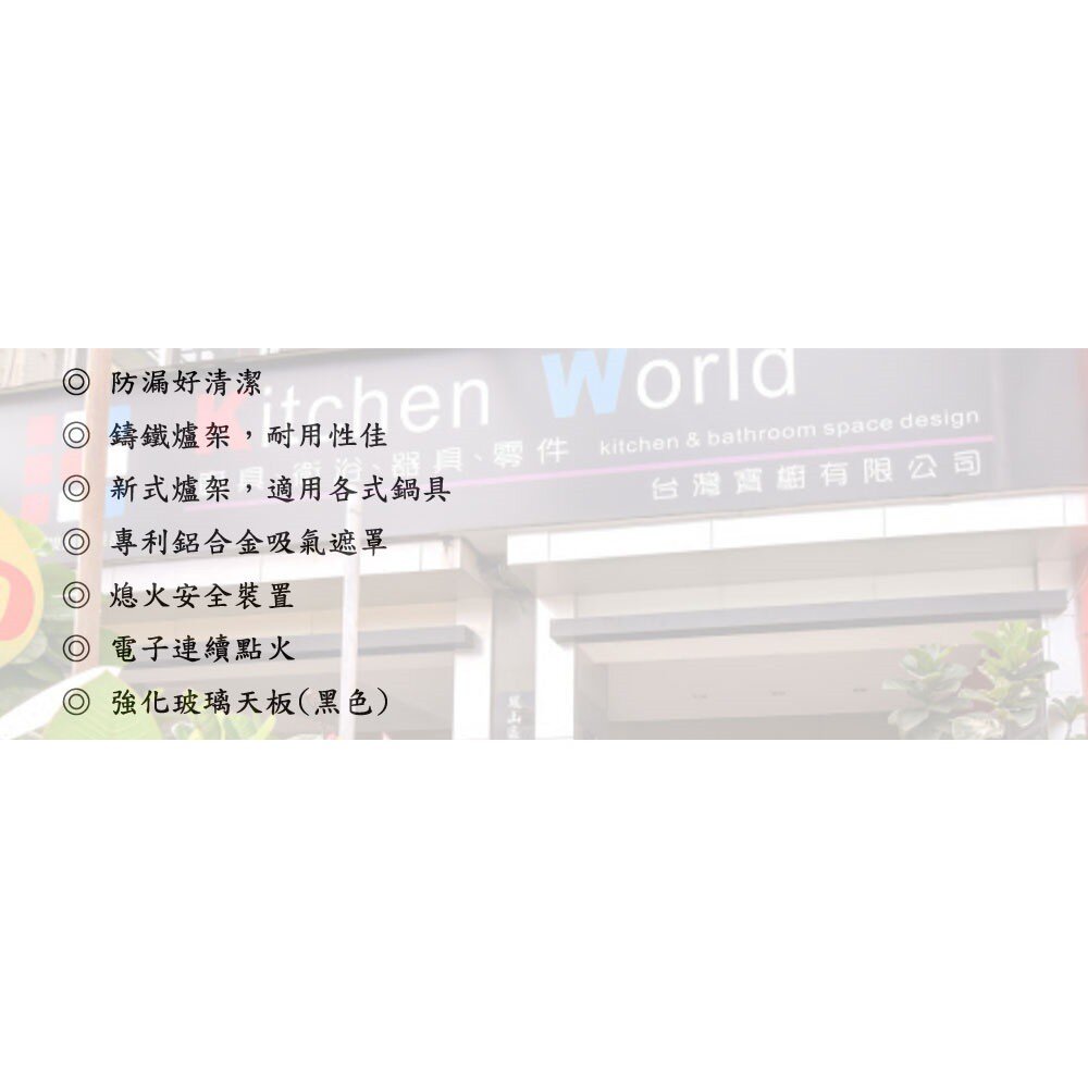 林內牌 瓦斯爐 RB-100GH 單口 檯面爐 ☆熄火安全裝置 ☆強化玻璃 RB100 限定區域送基本安裝-圖片-5