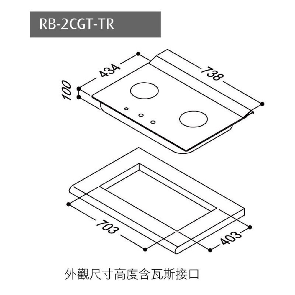 林內牌 瓦斯爐 內焰爐 檯面爐 RB-2CGT-TR(B) RB-2CGT 限定區域送基本安裝-圖片-4