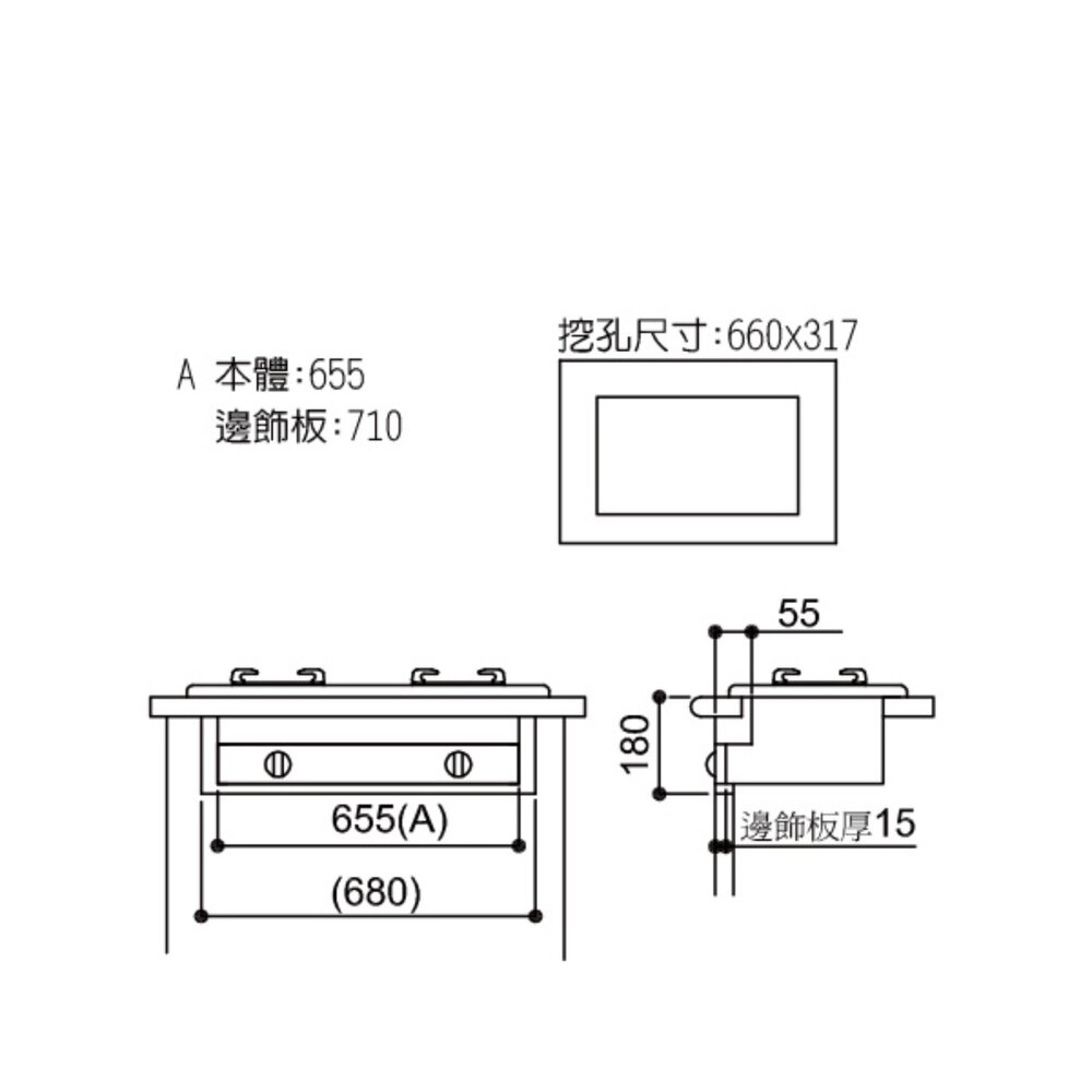 林內牌 瓦斯爐 RBTS-227GC (B) 二口 嵌入爐 ☆強化玻璃 限定區域送基本安裝-圖片-3
