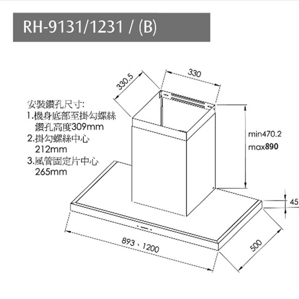 林內牌 RH-9131 黑色 倒T式高質感不銹鋼排油煙機 限定區域送基本安裝-圖片-3
