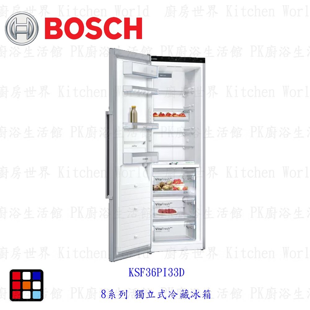 BOSCH 博世 KSF36PI33D 8系列 獨立式冷藏冰箱 抗指紋不銹鋼電冰箱-圖片-2