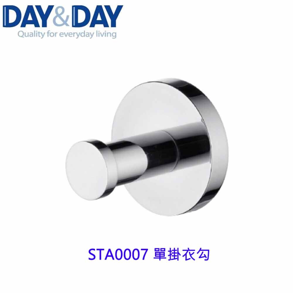 21722213937-高雄 Day&Day 日日 不鏽鋼廚房配件 STA0007 單掛衣勾