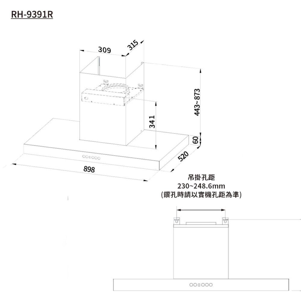 林內牌 RH-9391R 倒T式4D直吸智能連動排油煙機-圖片-4
