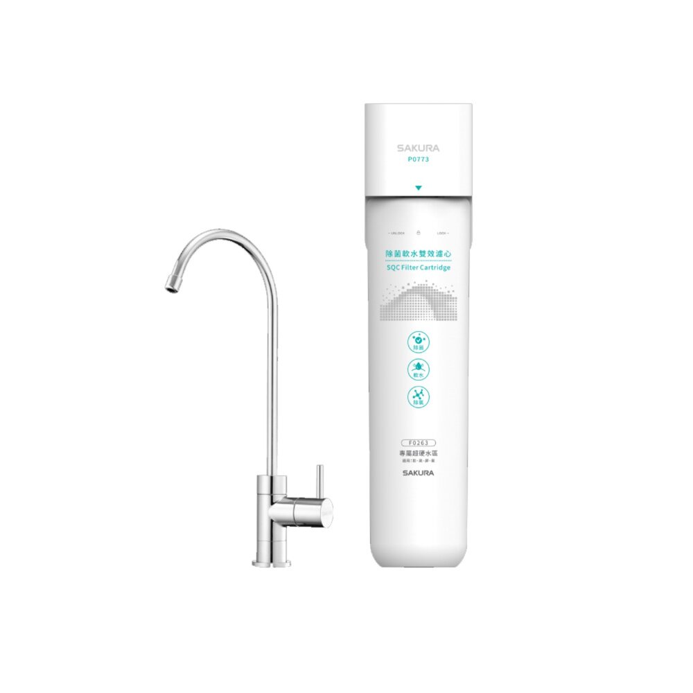【免運費】 櫻花牌 P0773 雙效複合 生飲淨水器 超硬水區專屬 限區域送基本安裝-圖片-1