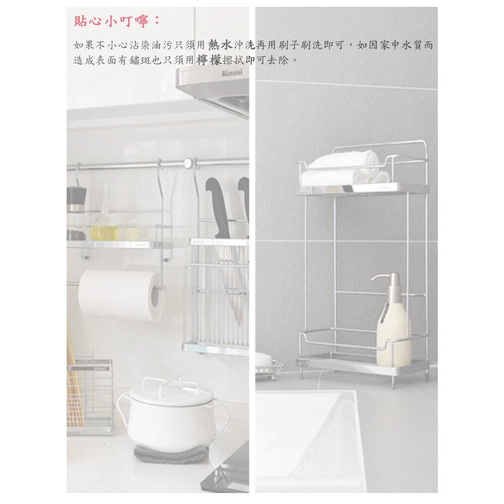 高雄 Day&Day 日日 不鏽鋼廚房配件 STA0056 絲光毛巾置衣架-圖片-2