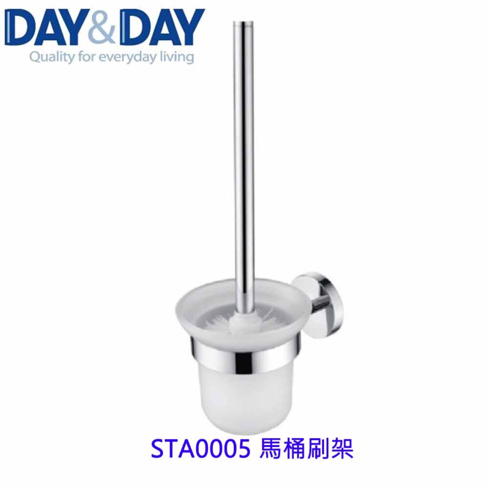 21922210745-高雄 Day&Day 日日 不鏽鋼廚房配件 STA0005 馬桶刷架