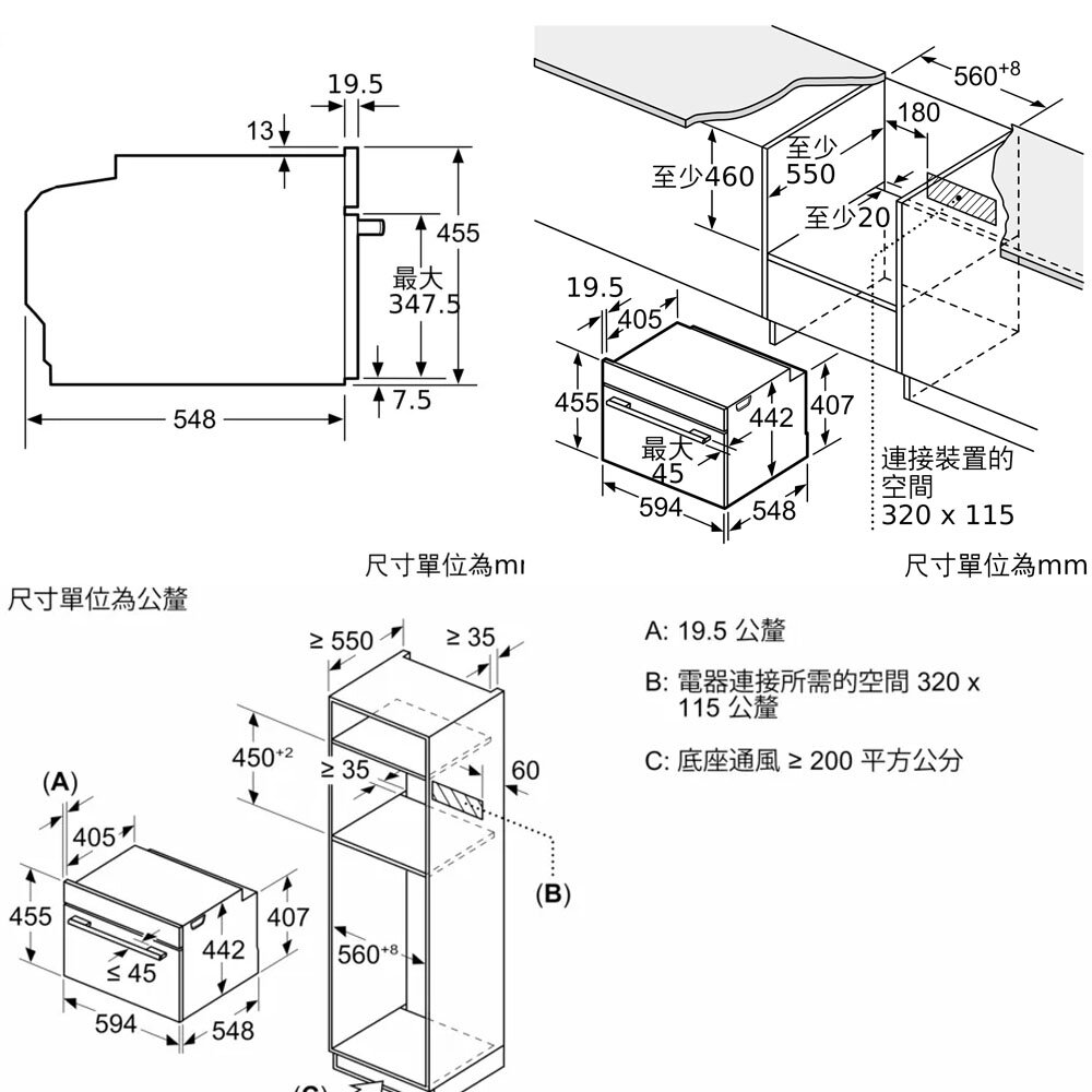 高雄 BOSCH 博世 CMG7361B1 8系列 精巧型嵌入式微波烤箱 60 x 45 cm 深遂黑-圖片-4