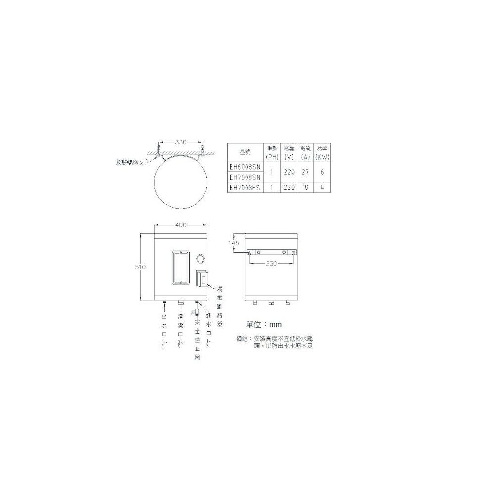 高雄 ALEX 電光舒活 ✔訂貨生產 EH6008SN 貯備型電能熱水器【32公升】-圖片-3