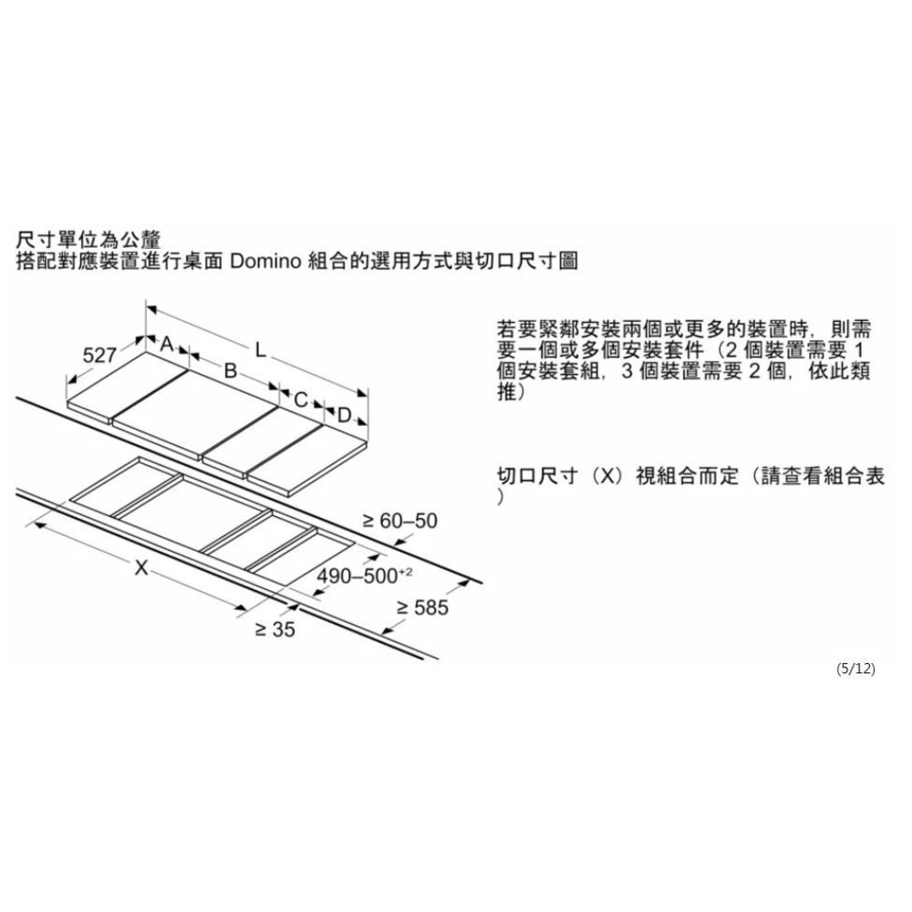高雄 BOSCH 博世 PKF375FP2E 6系列 電陶爐 30 cm 深遂黑, 上裝式帶邊框-圖片-6