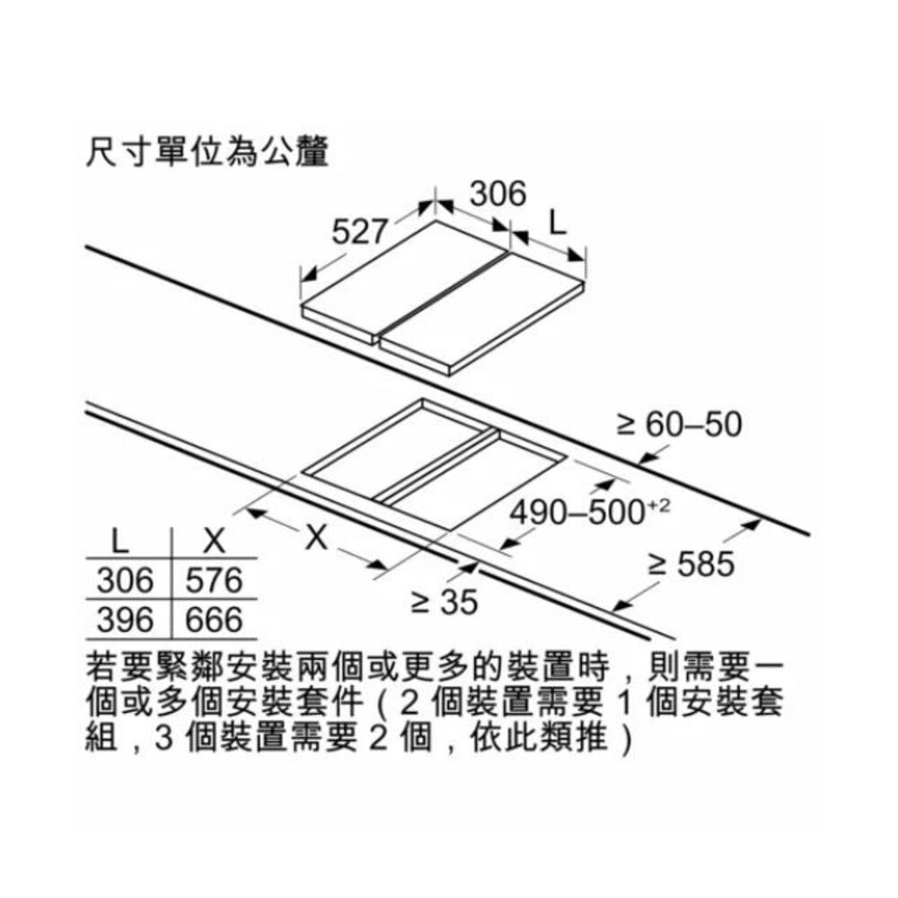 高雄 BOSCH 博世 PKF375FP2E 6系列 電陶爐 30 cm 深遂黑, 上裝式帶邊框-圖片-7