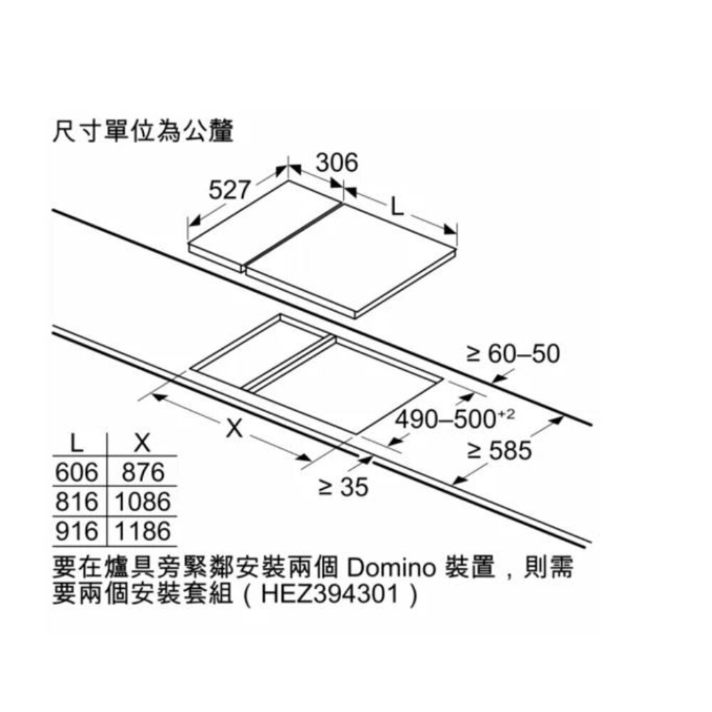 高雄 BOSCH 博世 PKF375FP2E 6系列 電陶爐 30 cm 深遂黑, 上裝式帶邊框-圖片-8