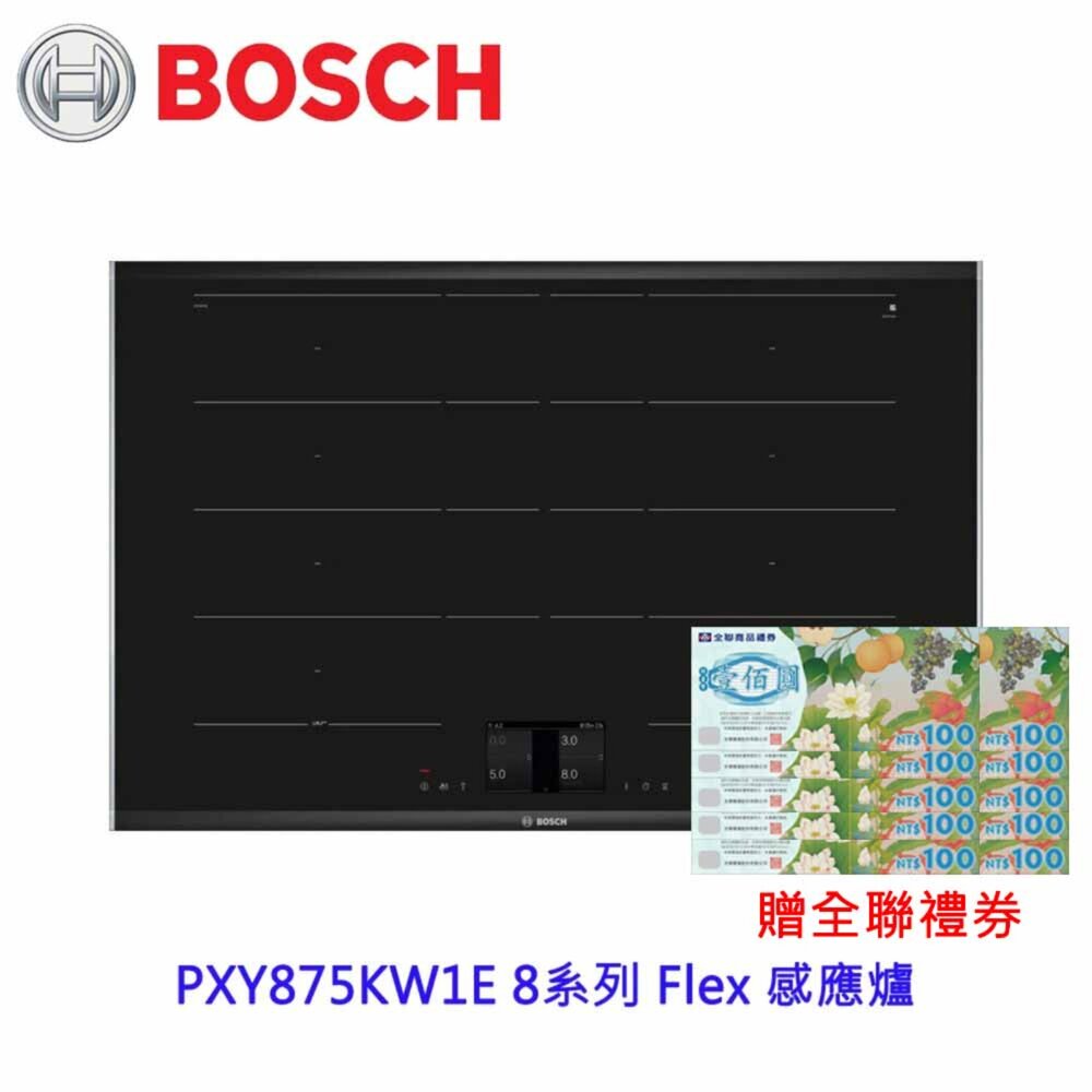 2271170744-高雄 BOSCH 博世 PXY875KW1E 8系列 Flex 感應爐
