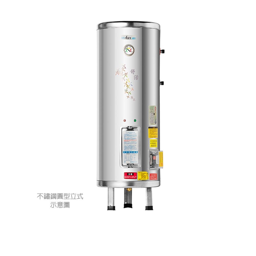 高雄 ALEX 電光舒活 EH6040S 貯備型電能熱水器 電熱水器【147公升】-圖片-1