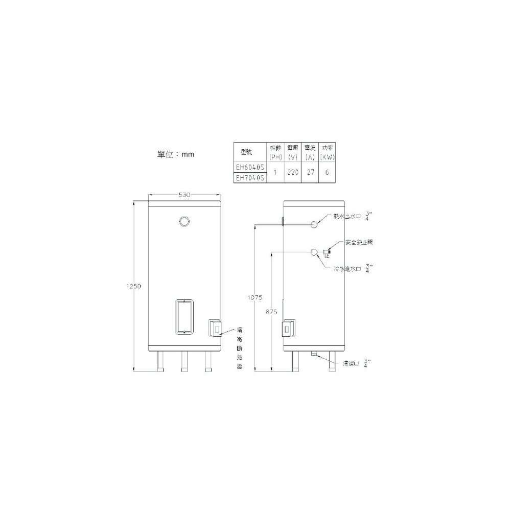 高雄 ALEX 電光舒活 EH6040S 貯備型電能熱水器 電熱水器【147公升】-圖片-2
