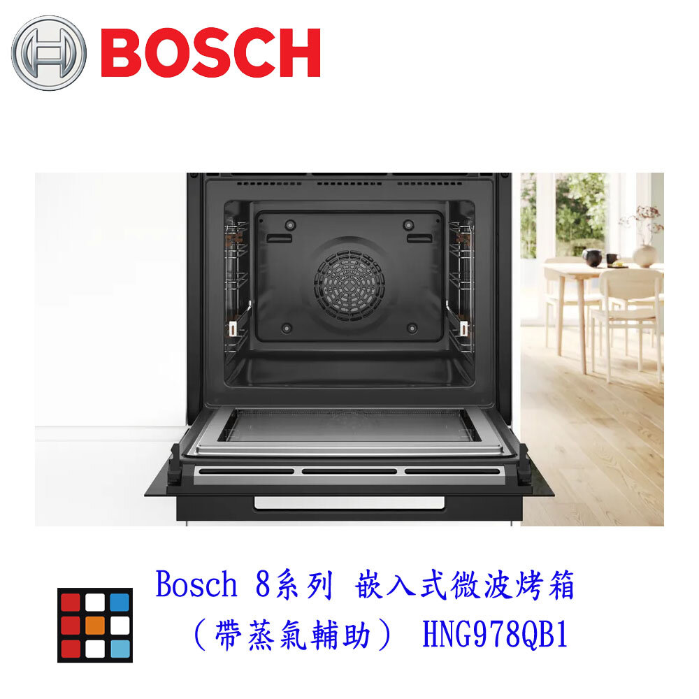 高雄 BOSCH 博世 HNG978QB1 8系列 嵌入式微波烤箱(帶蒸氣輔助)-圖片-2