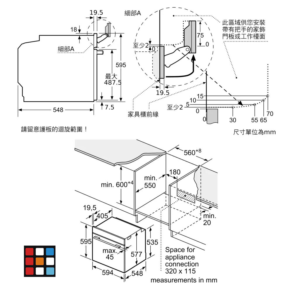 高雄 BOSCH 博世 HNG978QB1 8系列 嵌入式微波烤箱(帶蒸氣輔助)-圖片-5