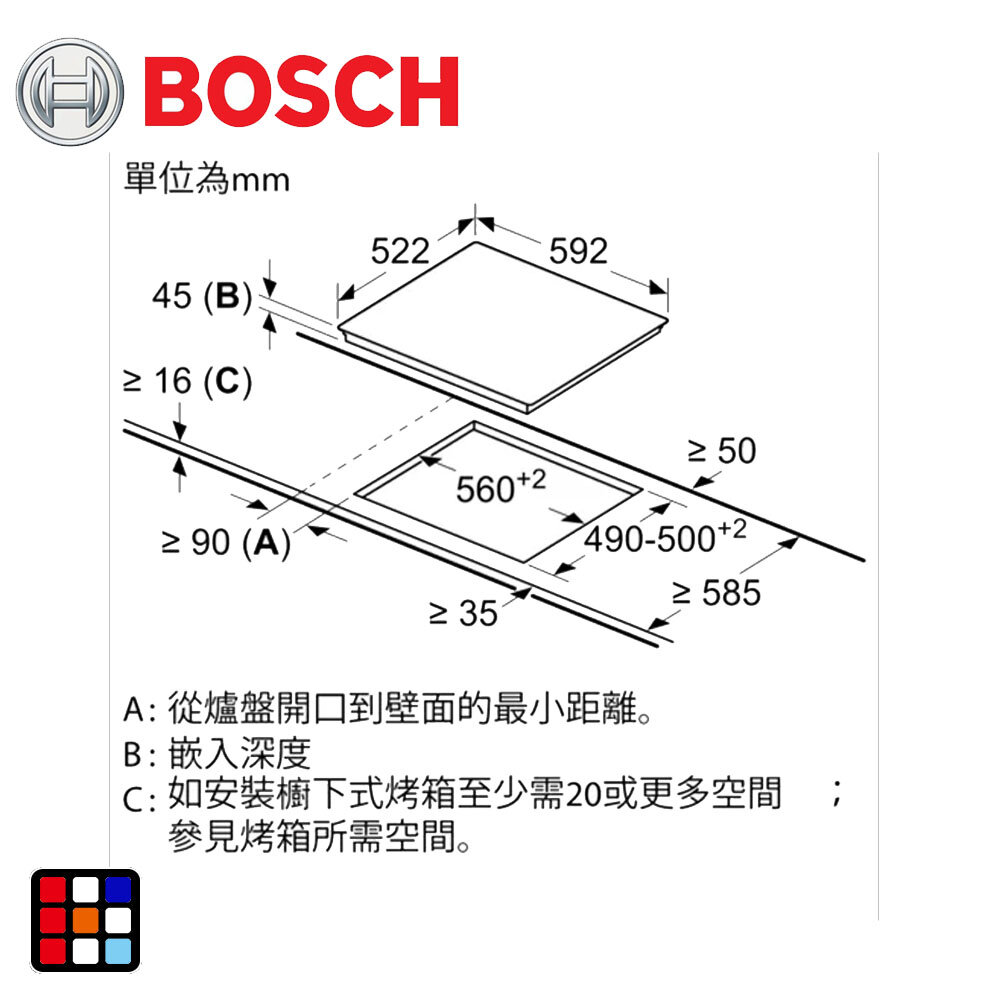 高雄 BOSCH 博世 PKK651FP8E 6系列 電陶爐 60 cm 深遂黑-圖片-5