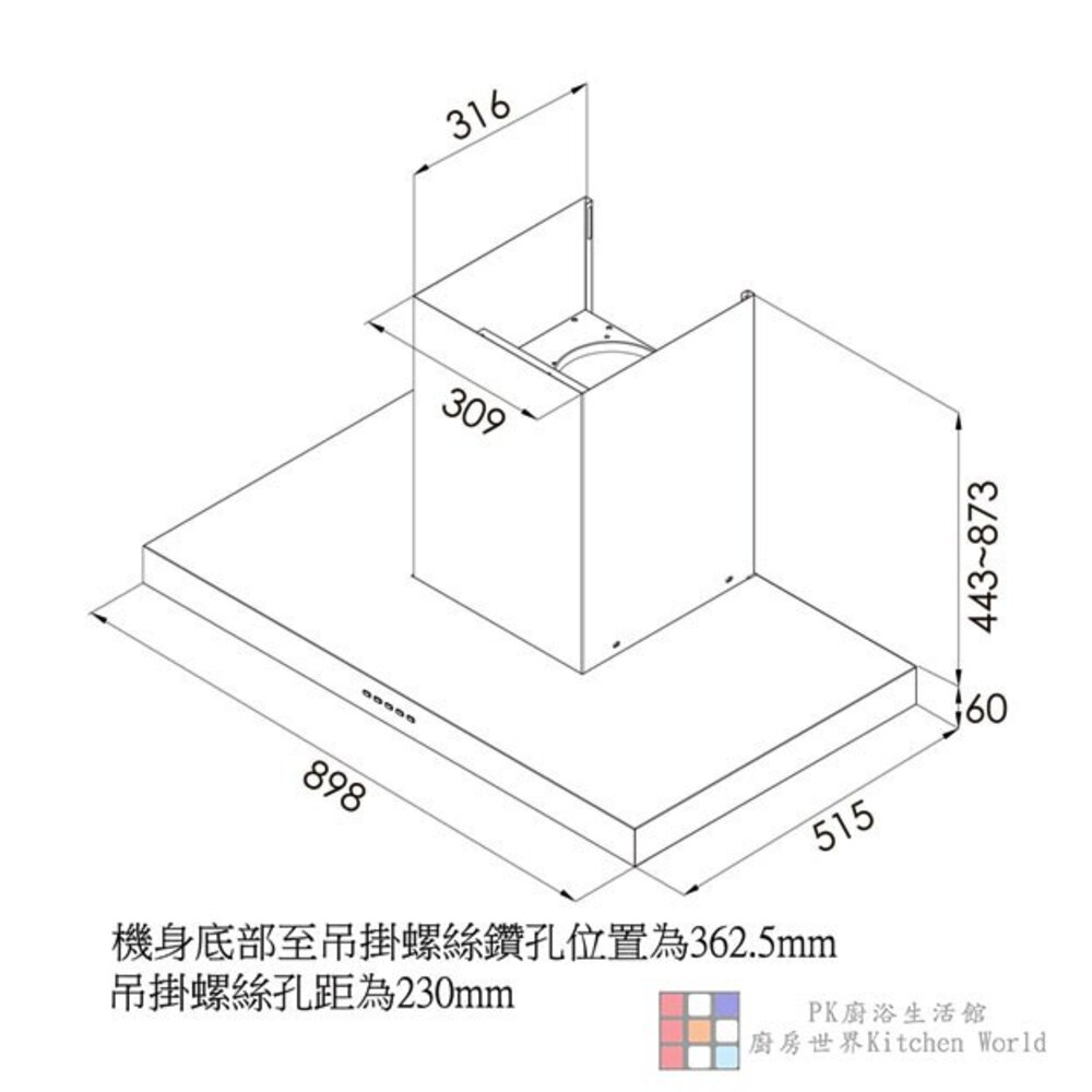 林內牌 油煙機 RH-9390 RH9390 90cm 4D直吸 倒T式 排油煙機 限定區域送基本安裝【KW廚房世界】-圖片-3