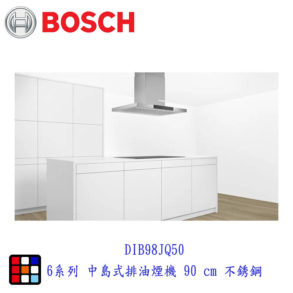 高雄 BOSCH 博世 DIB98JQ50 6 系列 中島式排油煙機 90 cm 不銹鋼 排油煙機-圖片-2