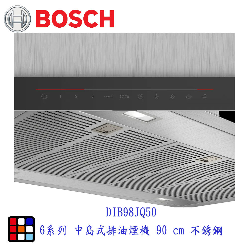 高雄 BOSCH 博世 DIB98JQ50 6 系列 中島式排油煙機 90 cm 不銹鋼 排油煙機-圖片-3