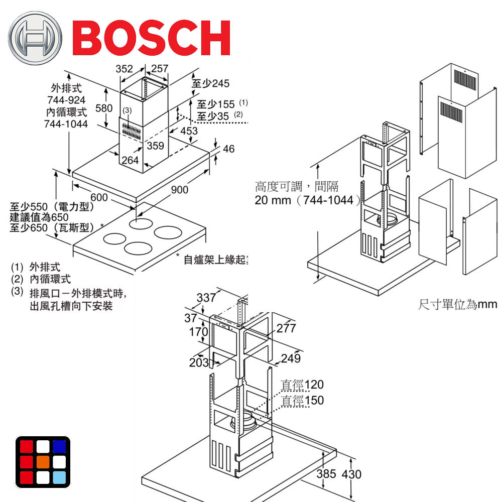 高雄 BOSCH 博世 DIB98JQ50  6 系列 中島式排油煙機 90 cm 不銹鋼 排油煙機-圖片-4
