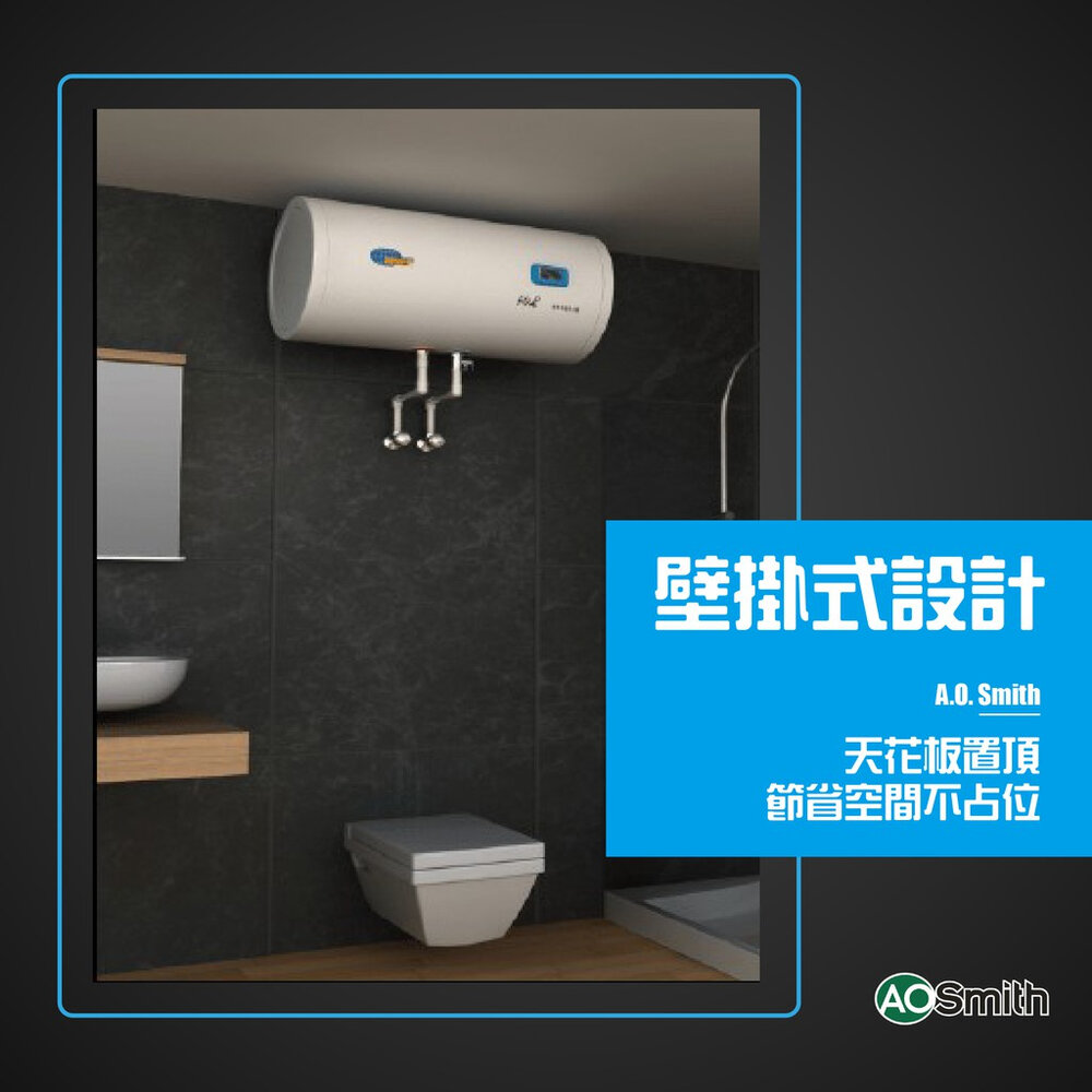 AO Smith ELJH-80 75L 壁掛式電熱水器 金圭特護 不含安裝-圖片-5