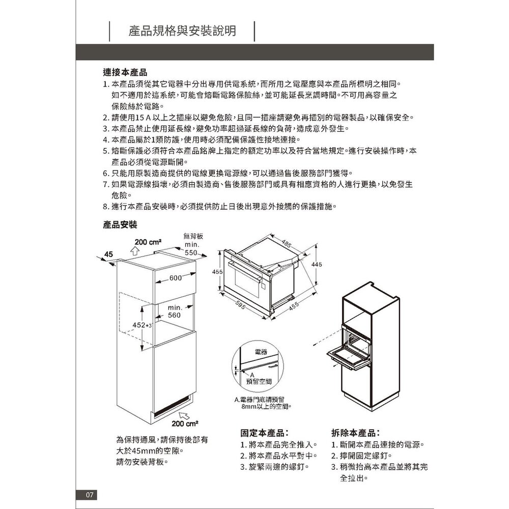 高雄櫻花 Svago VE8966 蒸烘烤變頻微波爐 ☆ 【KW廚房世界】-圖片-2