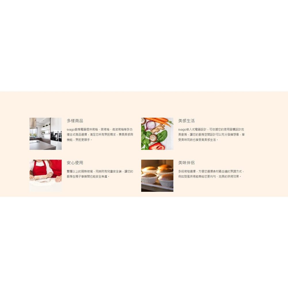 高雄櫻花 Svago VE8966 蒸烘烤變頻微波爐 ☆ 【KW廚房世界】-圖片-7